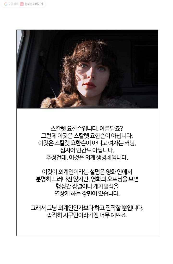 부기영화 47화. 외계인이 지구에서 개털리는 영화 11