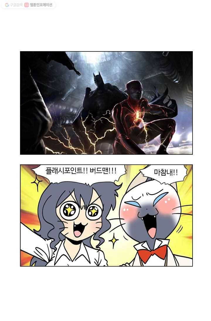 부기영화 57화. 뽕이란 무엇이냐! 읍읍 (마약신고는 127 -한나PD-) 3