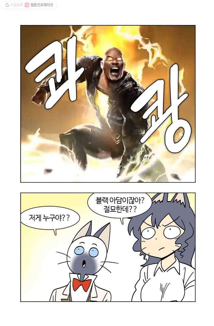 부기영화 57화. 뽕이란 무엇이냐! 읍읍 (마약신고는 127 -한나PD-) 4