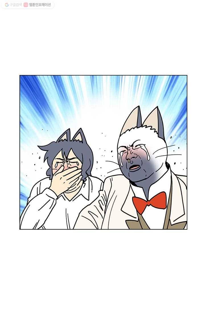 부기영화 57화. 뽕이란 무엇이냐! 읍읍 (마약신고는 127 -한나PD-) 8