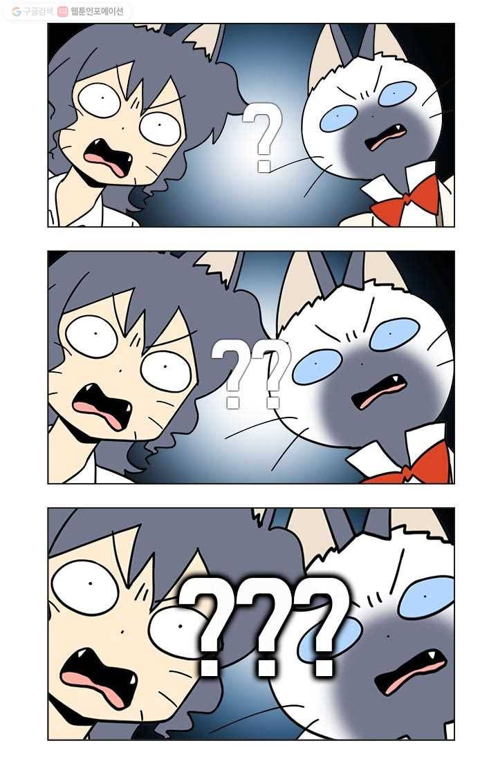 부기영화 57화. 뽕이란 무엇이냐! 읍읍 (마약신고는 127 -한나PD-) 9