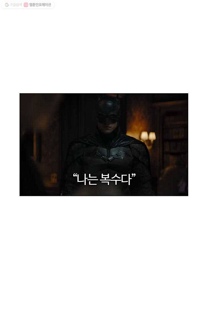 부기영화 57화. 뽕이란 무엇이냐! 읍읍 (마약신고는 127 -한나PD-) 10