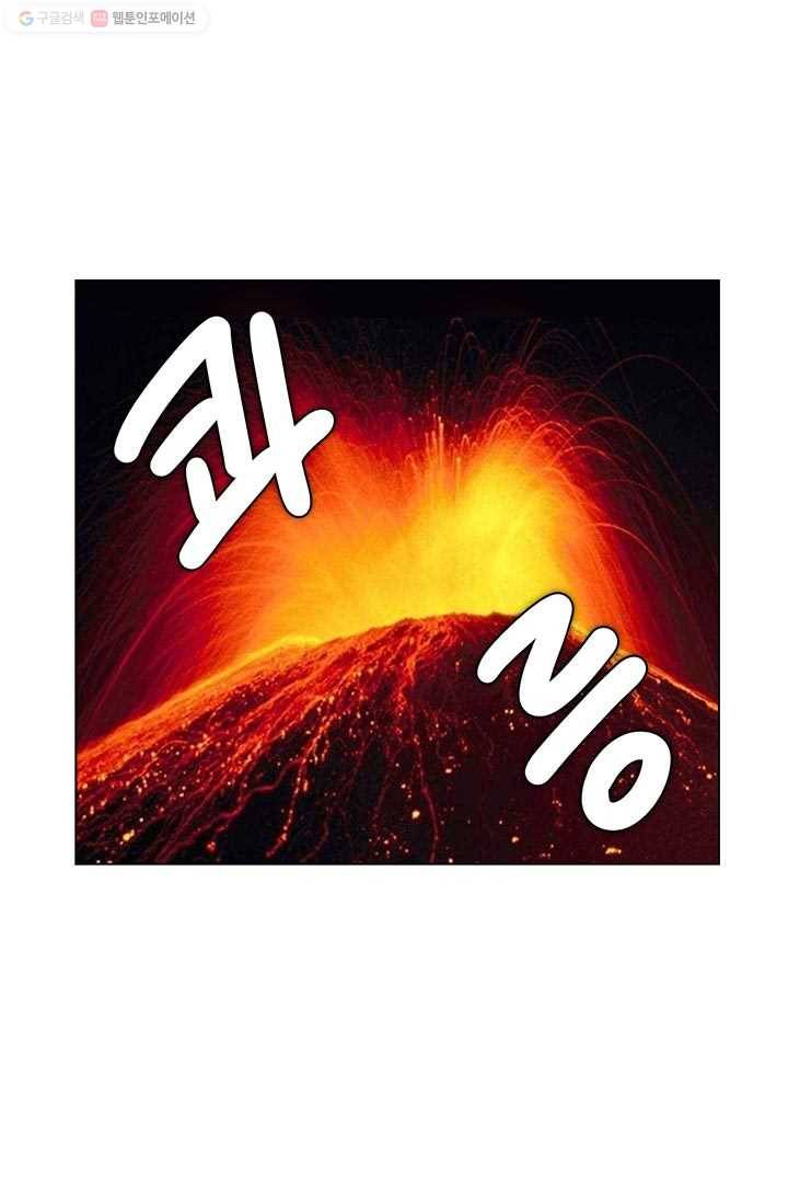 부기영화 57화. 뽕이란 무엇이냐! 읍읍 (마약신고는 127 -한나PD-) 11
