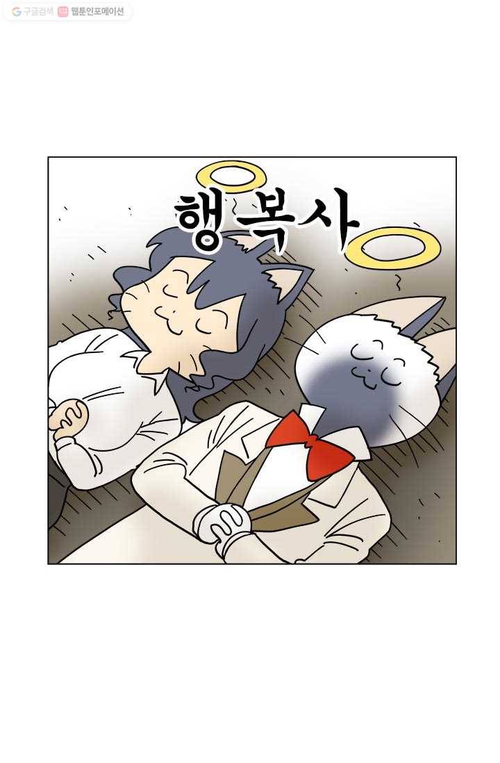 부기영화 57화. 뽕이란 무엇이냐! 읍읍 (마약신고는 127 -한나PD-) 12