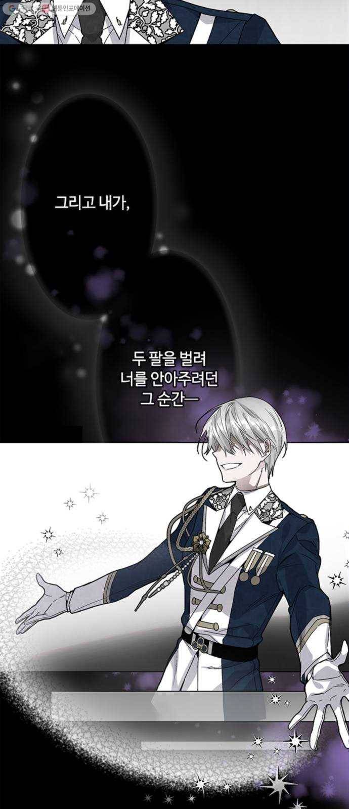 그 기사가 레이디로 사는 법 1화 ： 기사는 레이디가 되었다 9