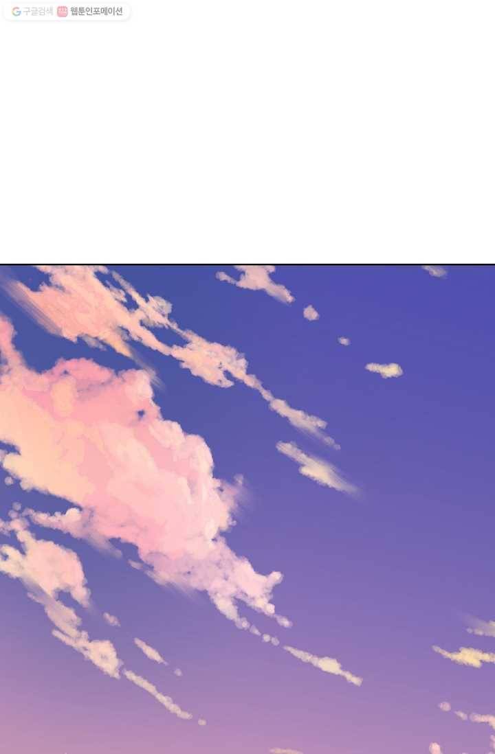 전하는 나만 미워해 1화 1