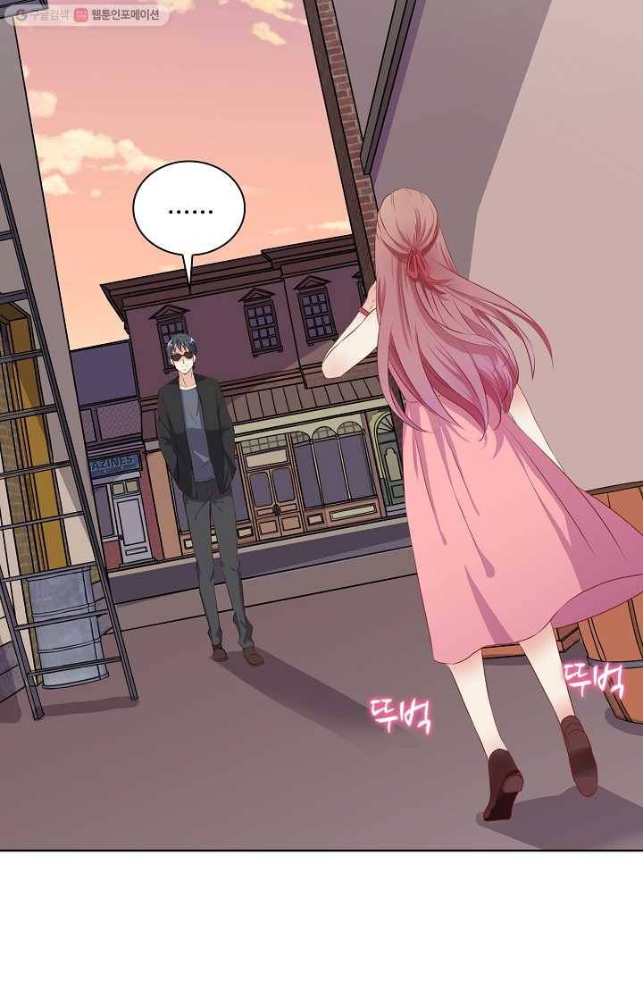 전하는 나만 미워해 1화 7