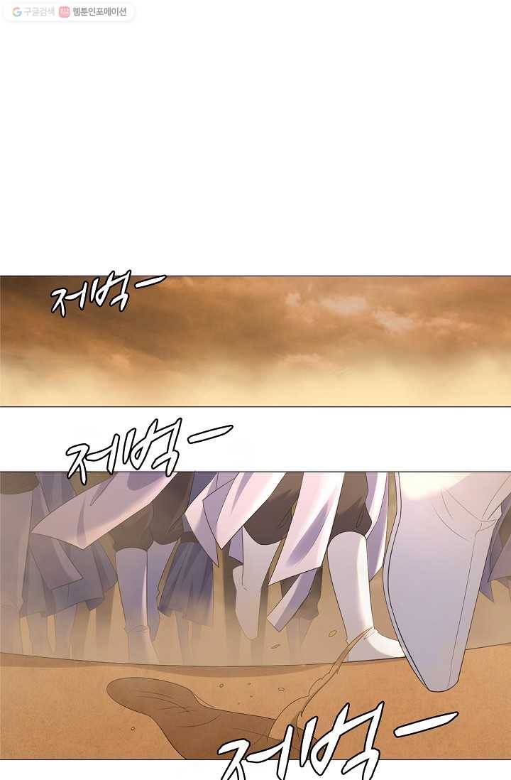 지존중생 12화 9