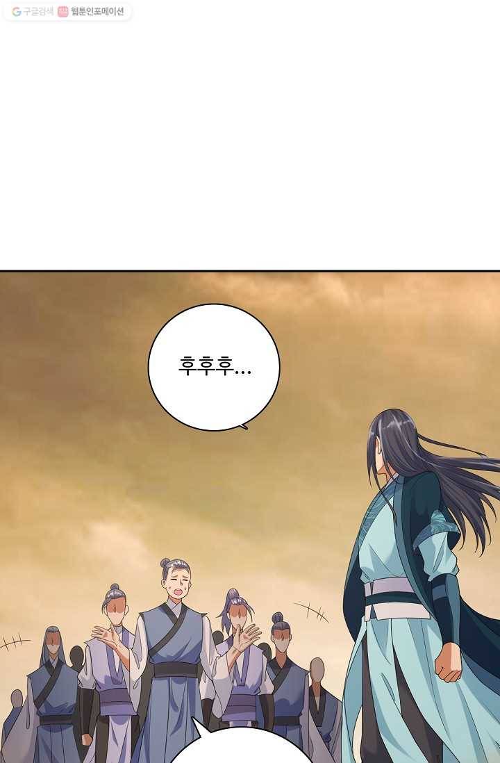지존중생 12화 14