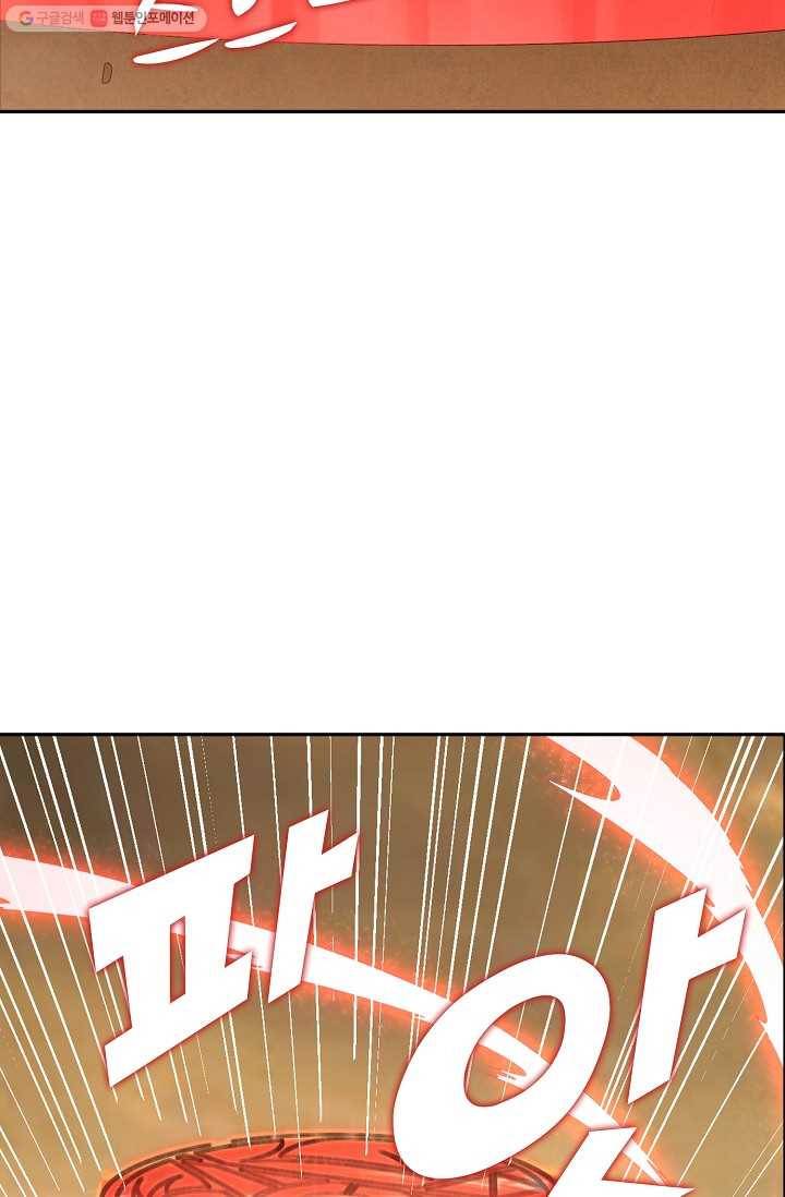 지존중생 12화 16