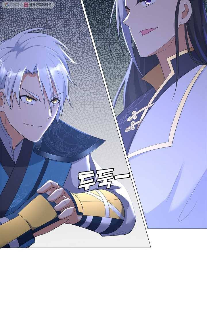 지존중생 21화 8