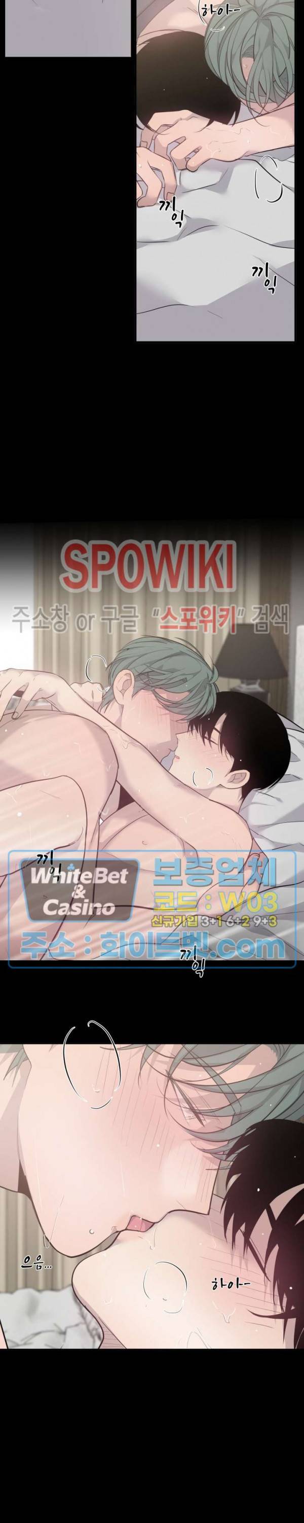 비즈니스 퍼포먼스 31화 2
