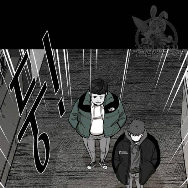 샤크 시즌3 84화 26