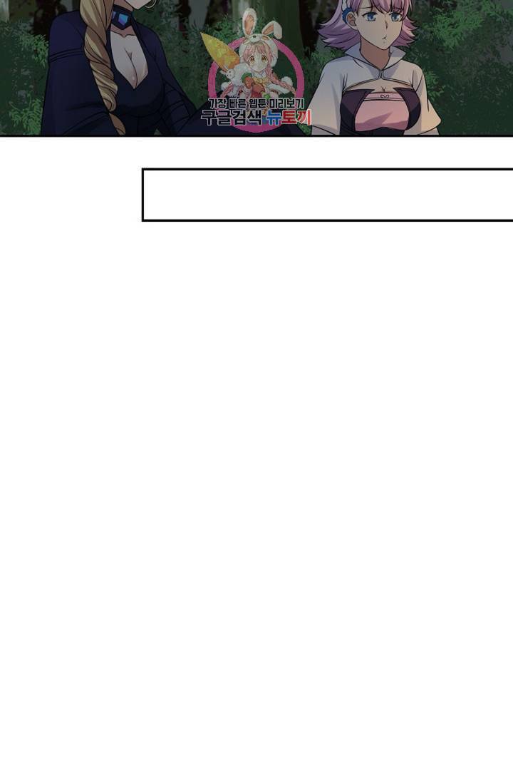 무련전봉 283화 18