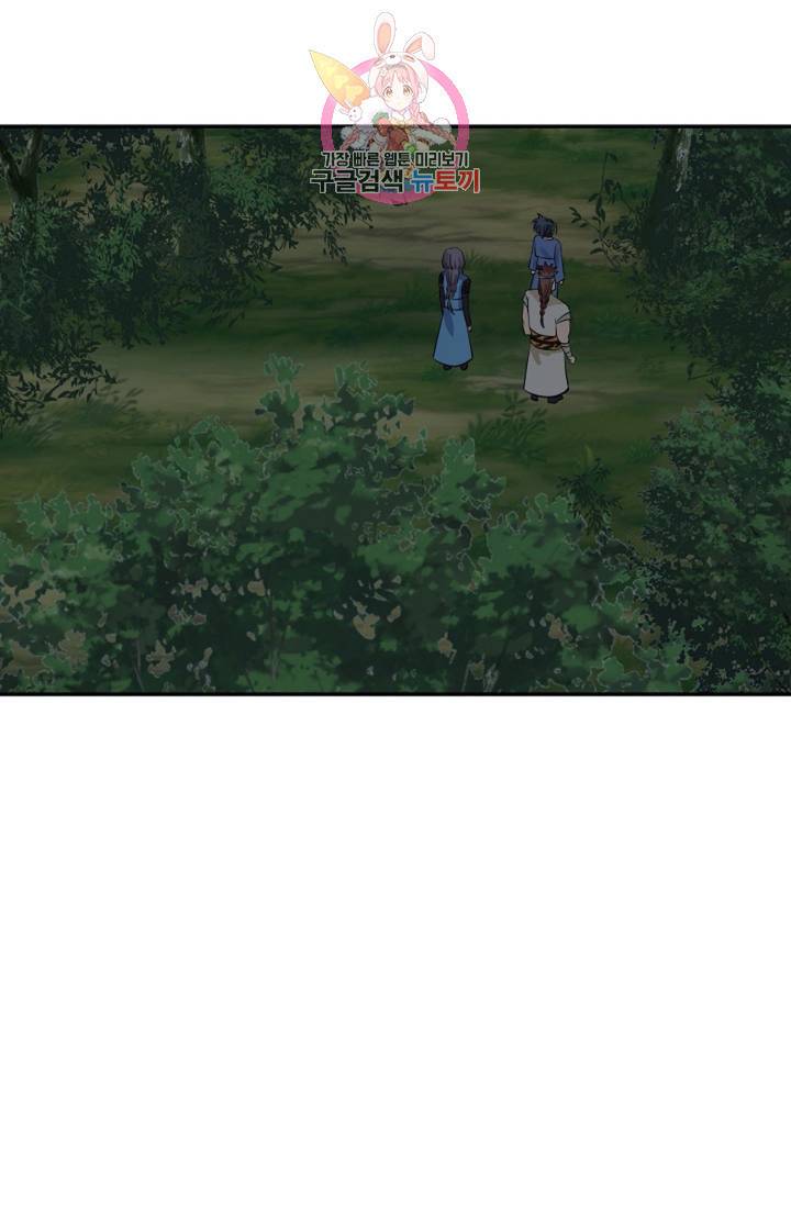 무련전봉 283화 19