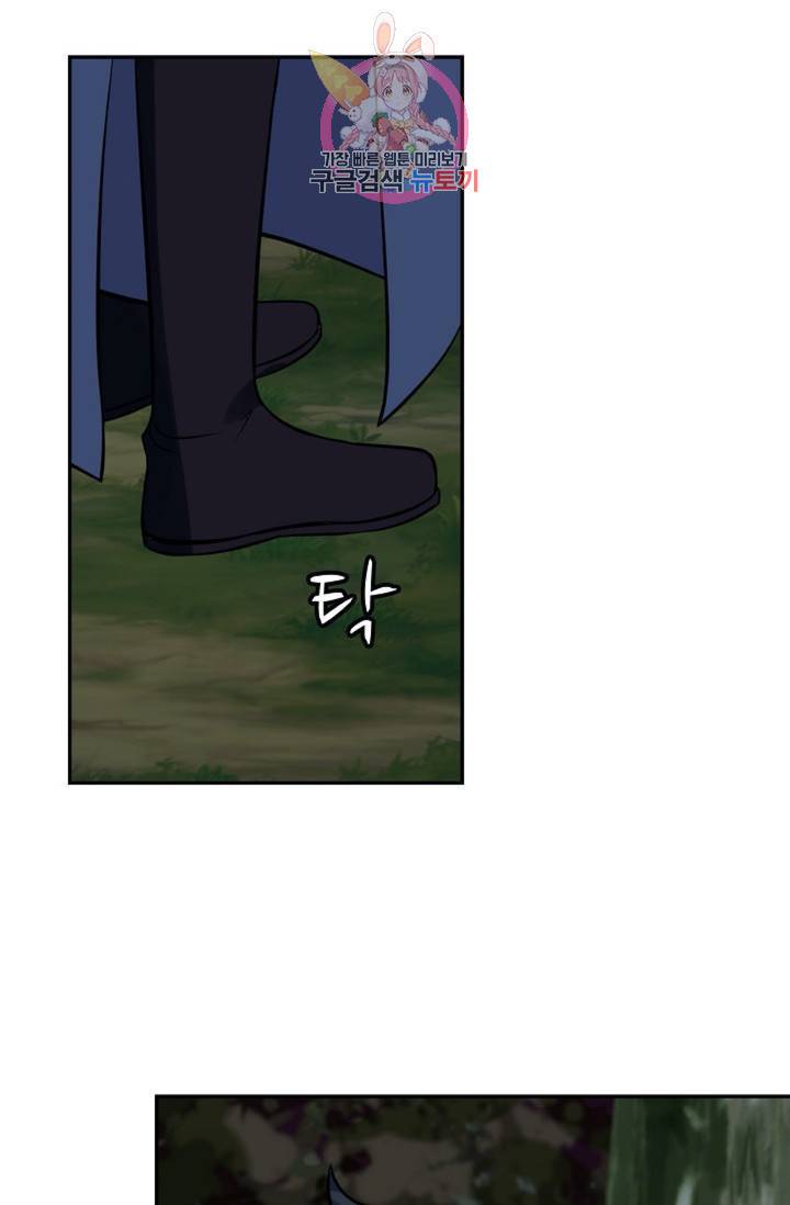 무련전봉 283화 20