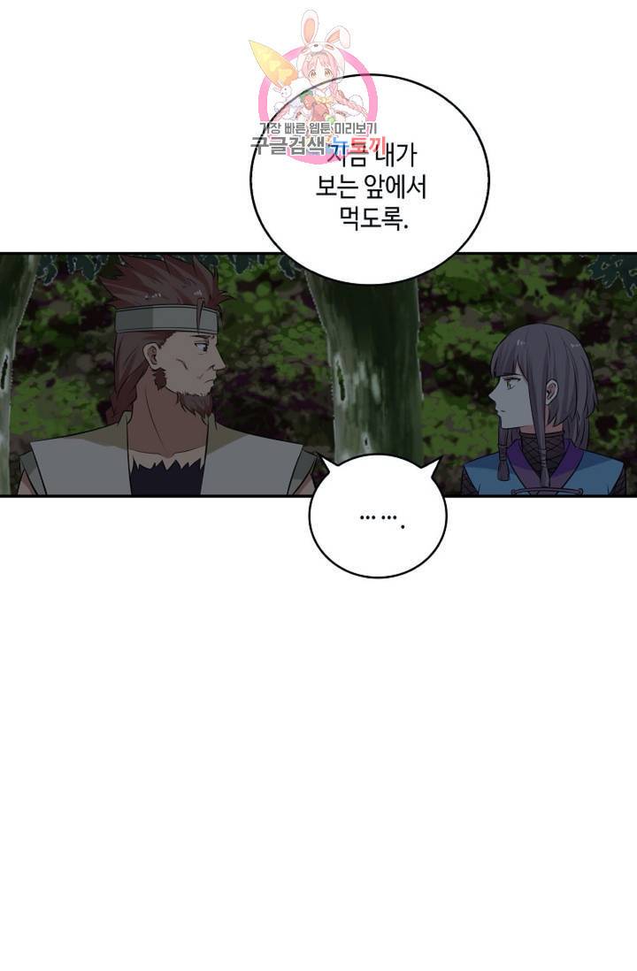 무련전봉 283화 30