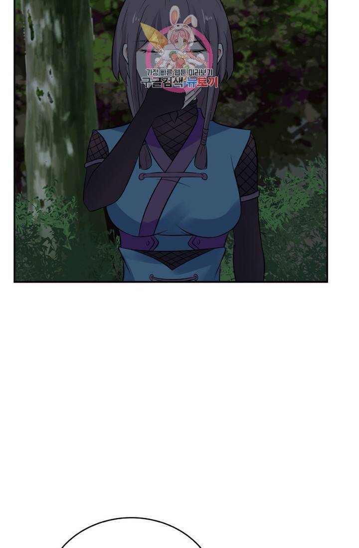 무련전봉 283화 32