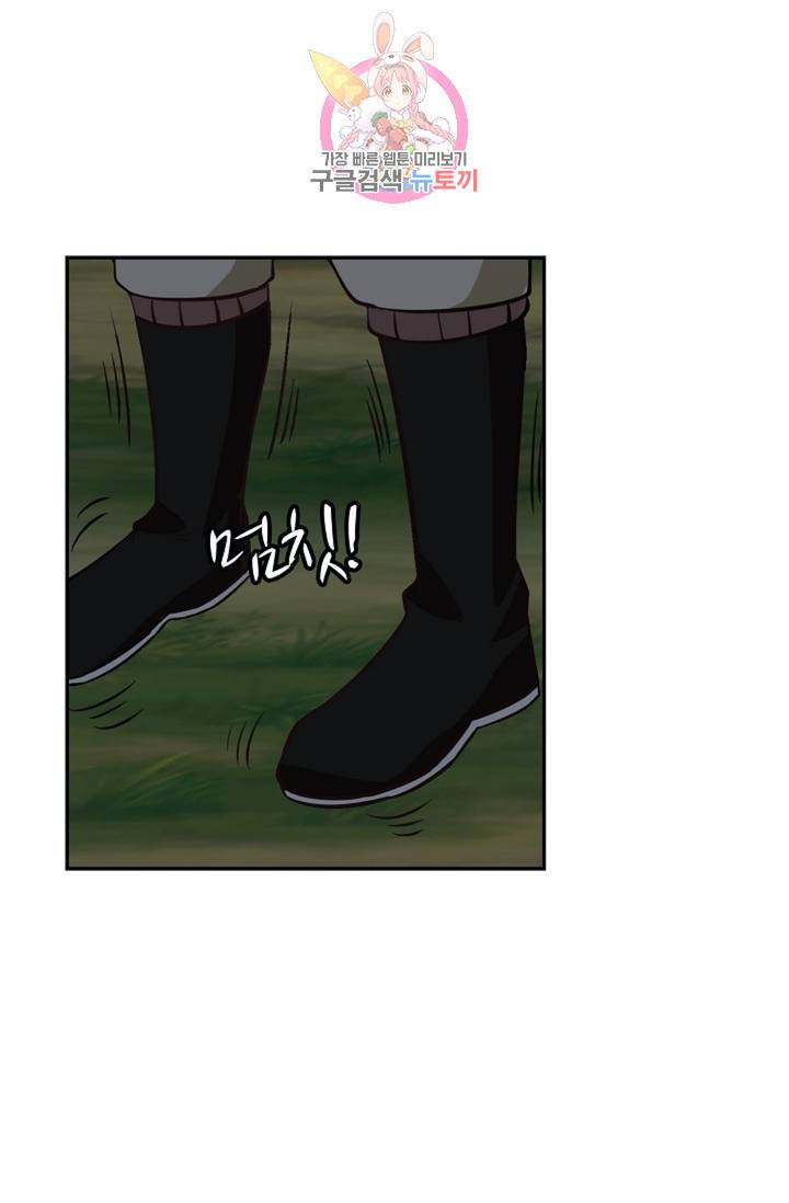 무련전봉 283화 39