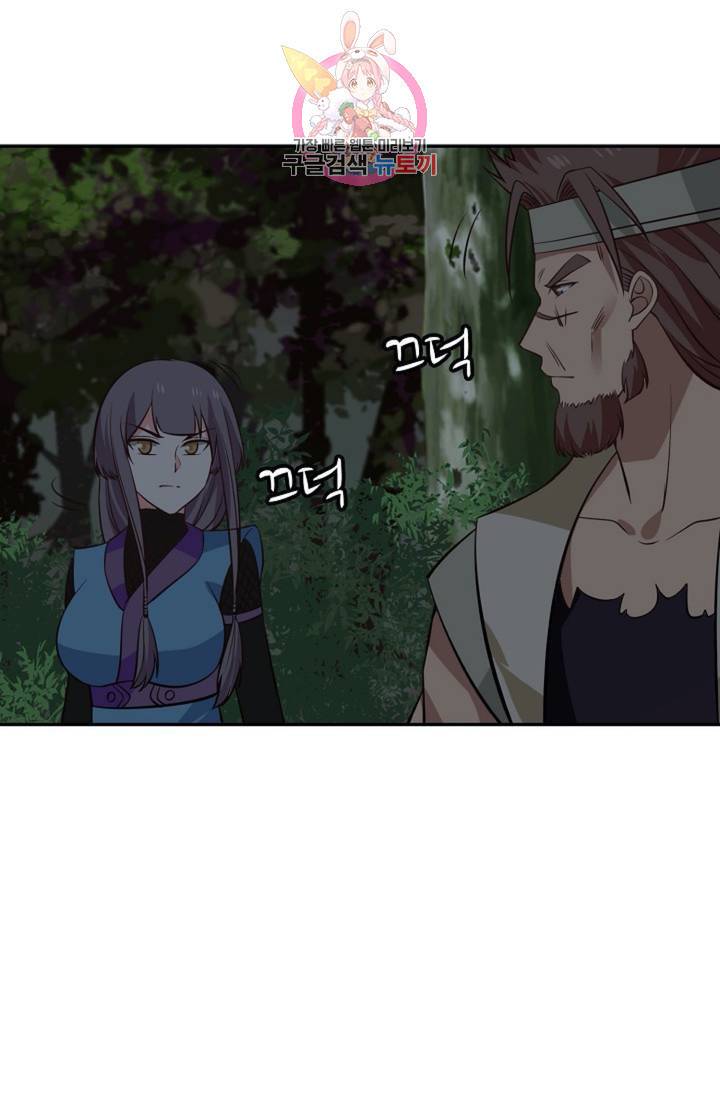 무련전봉 283화 40