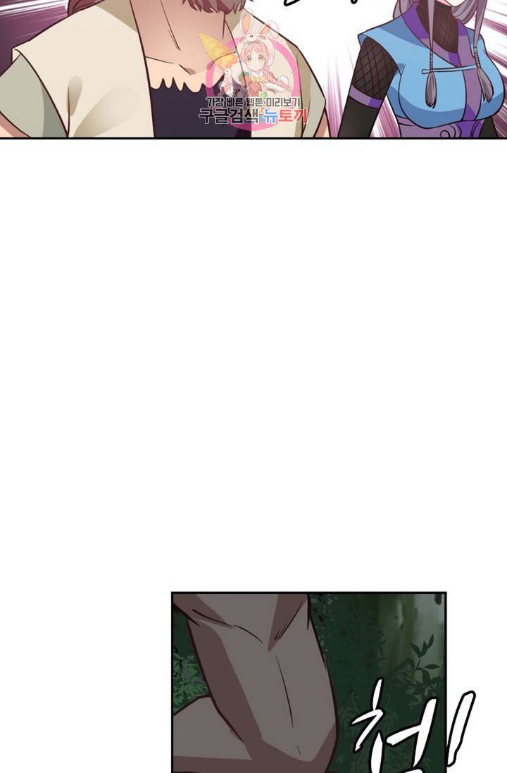 무련전봉 283화 48