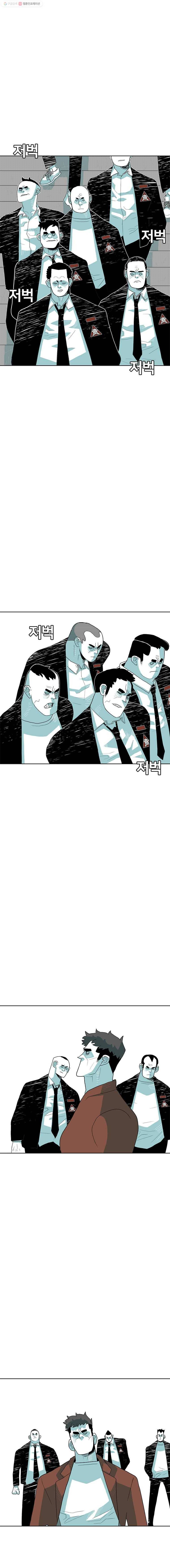 주말 도미 시식회 42화 1