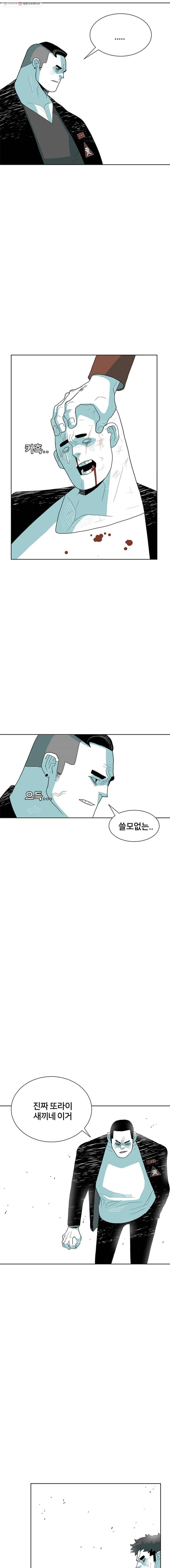 주말 도미 시식회 42화 3