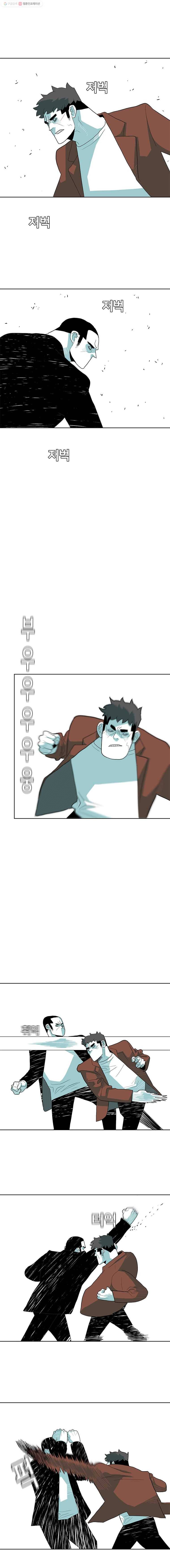 주말 도미 시식회 42화 8