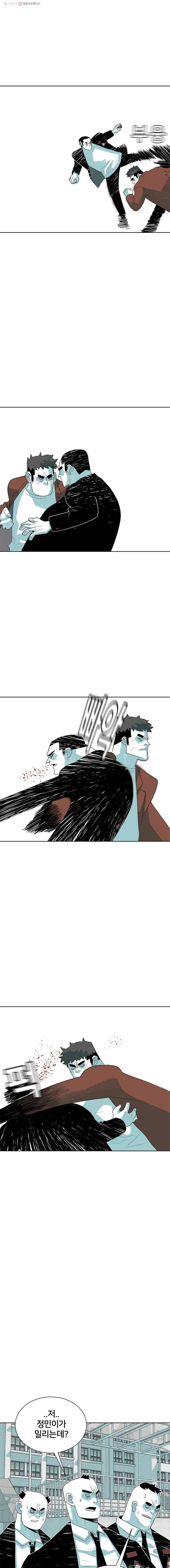 주말 도미 시식회 42화 10