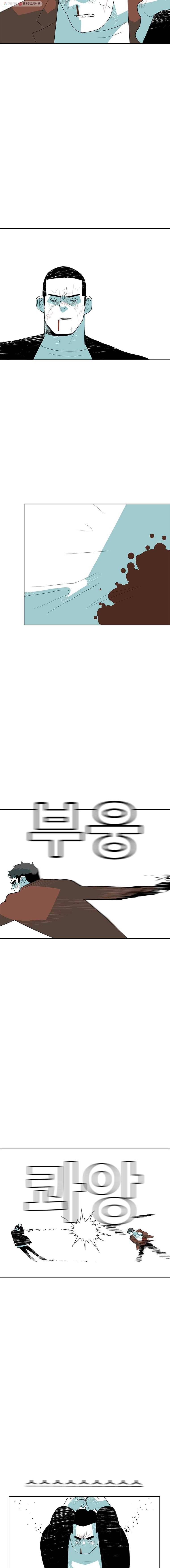 주말 도미 시식회 42화 19