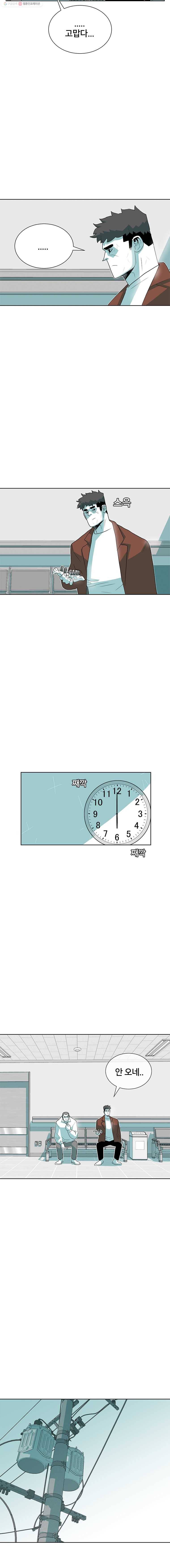 주말 도미 시식회 52화 11