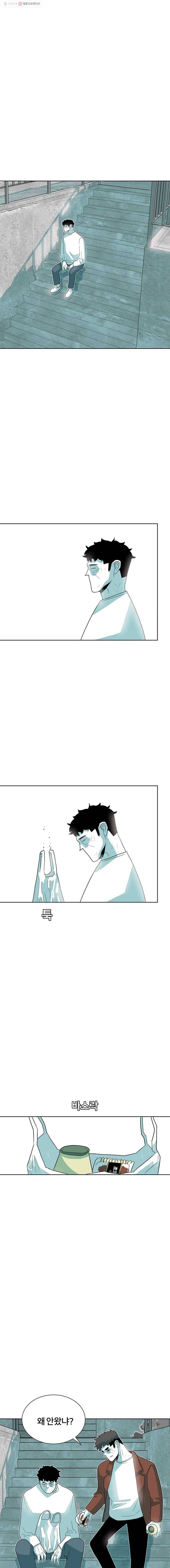 주말 도미 시식회 52화 12
