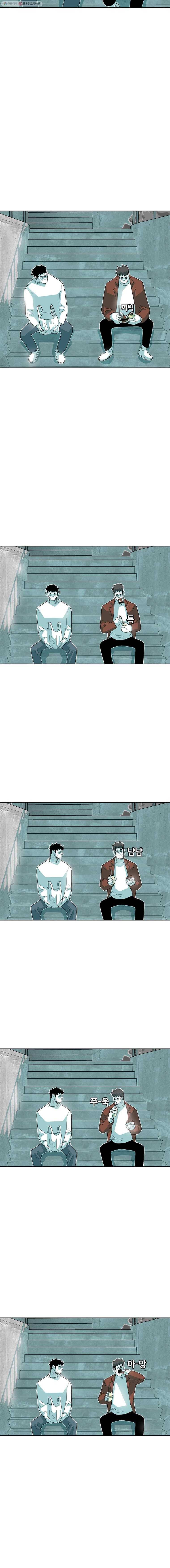 주말 도미 시식회 52화 13