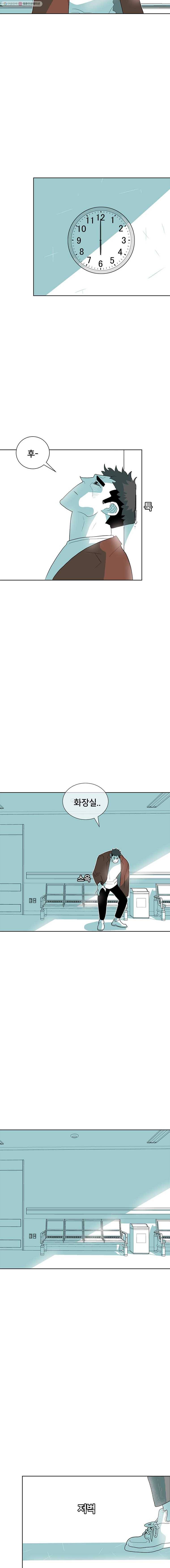 주말 도미 시식회 52화 18