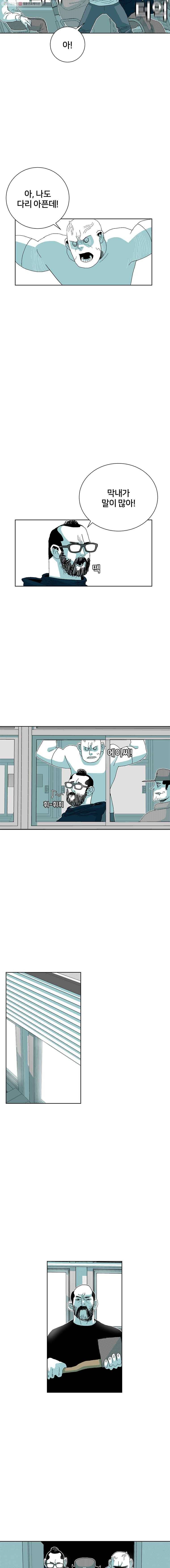 주말 도미 시식회 67화 5