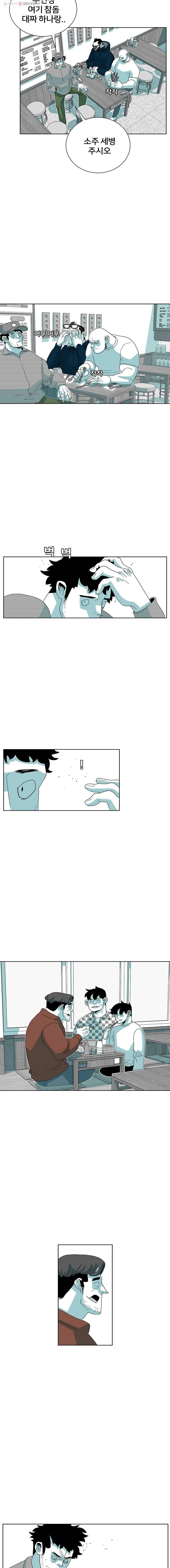 주말 도미 시식회 67화 11