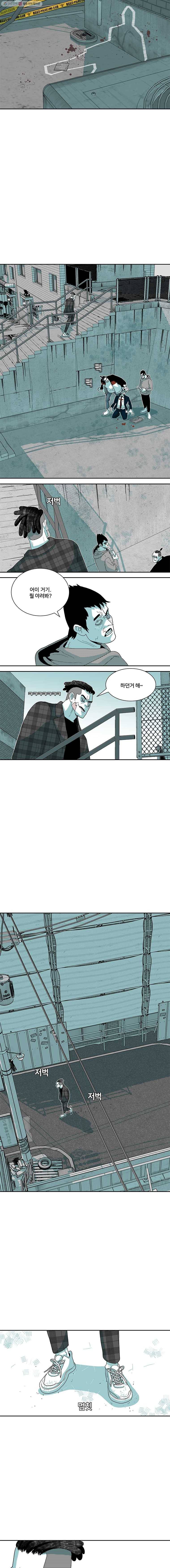 주말 도미 시식회 85화 2