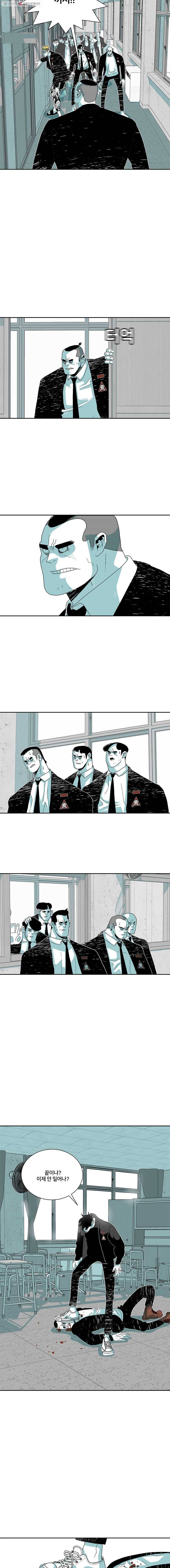 주말 도미 시식회 105화 11