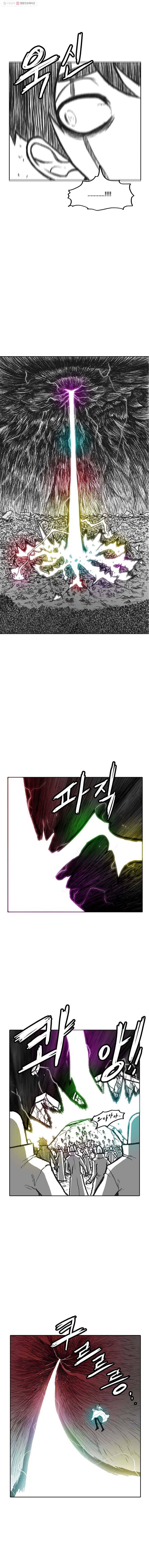 버닝 이펙트 188화 4