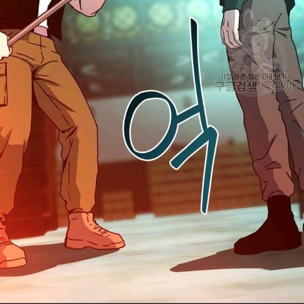얼어붙은 플레이어의 귀환 18화 16
