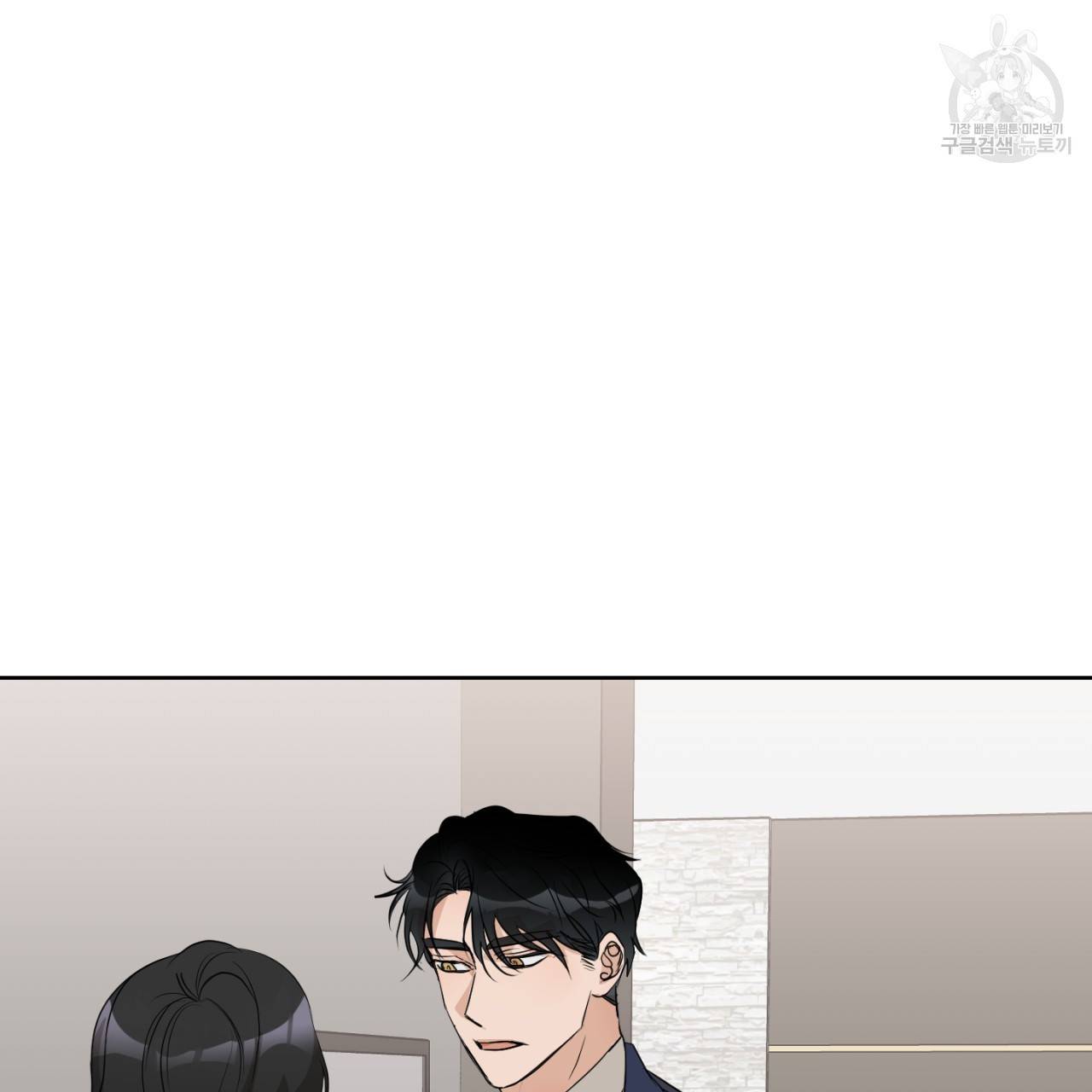 스윗 드림(Sweet Dream) (완전판) 8화 13