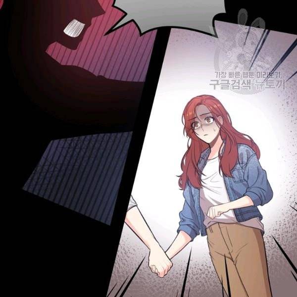 해도 되는 로맨스 1화 4