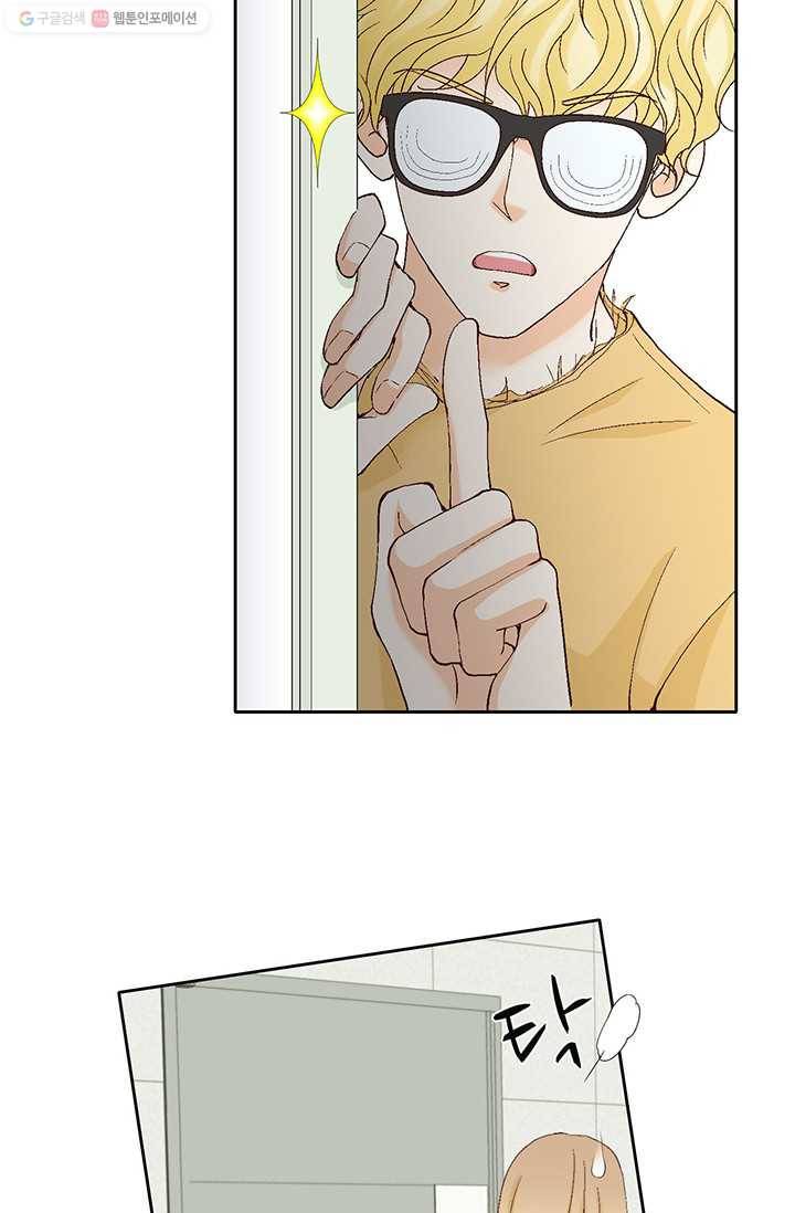 사랑의 순간 6화 장난 치고 싶을 만큼 5
