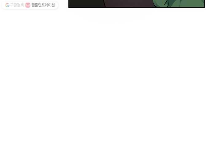 공주전쟁 5화 8