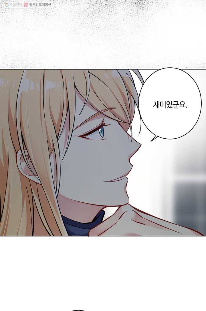 공주전쟁 5화 22