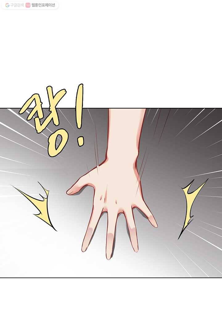 공주전쟁 5화 26
