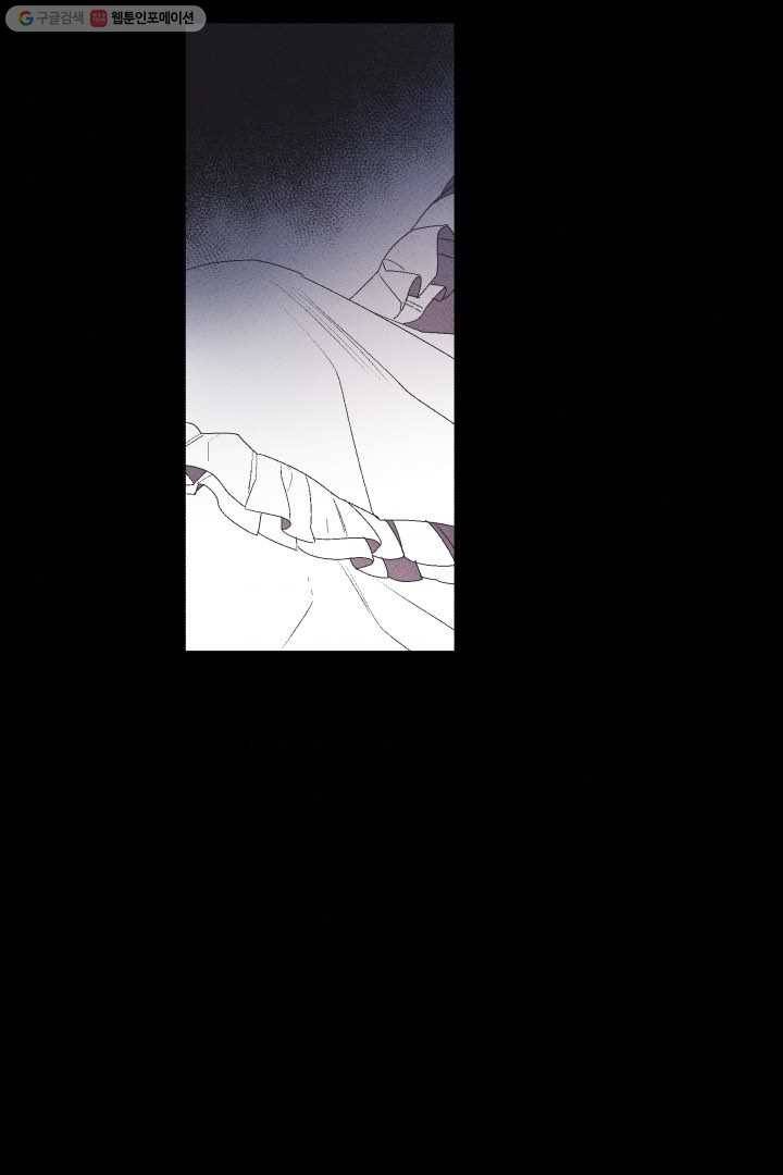 메이드 인 헤븐 6화 41