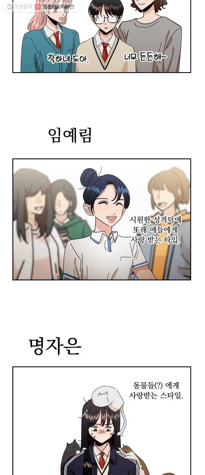 피라미드 게임 특별편 60