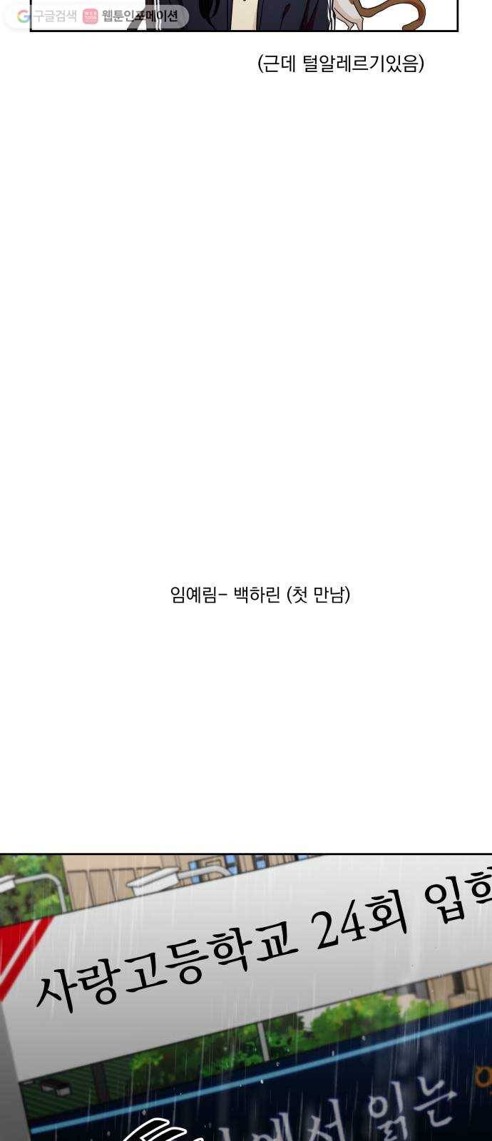 피라미드 게임 특별편 61