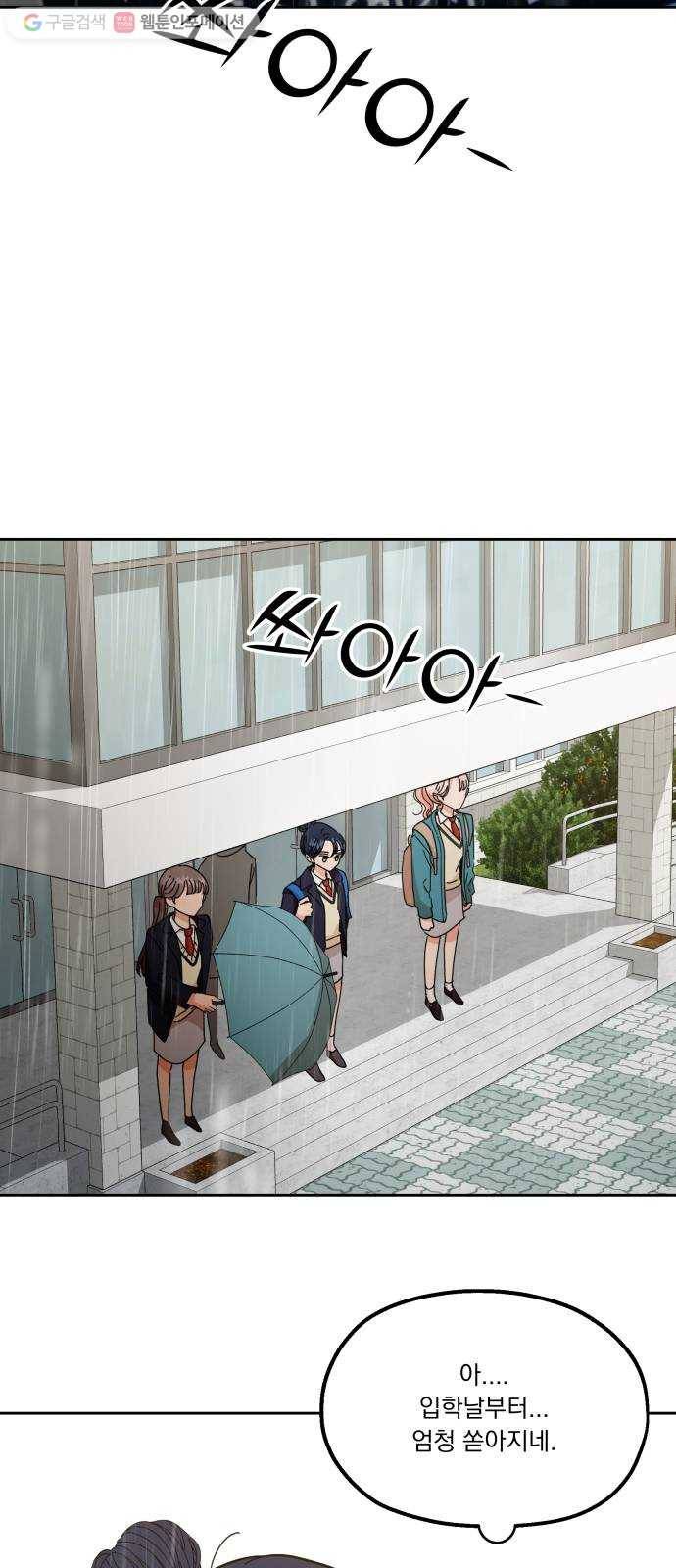 피라미드 게임 특별편 62